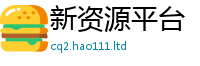 管家婆中特王中王加2025年正版资料免费最新版本